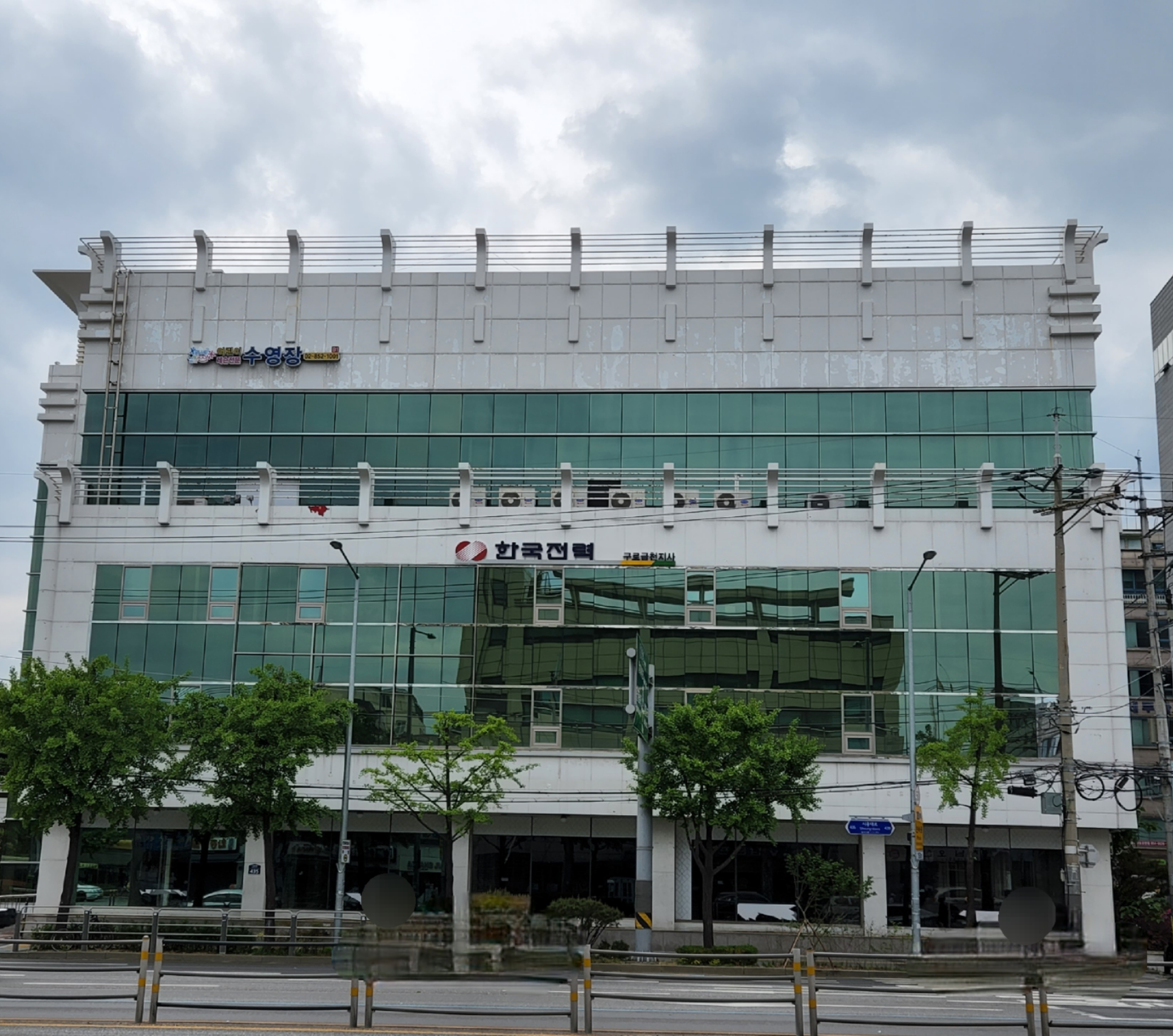 블루라군 금천점