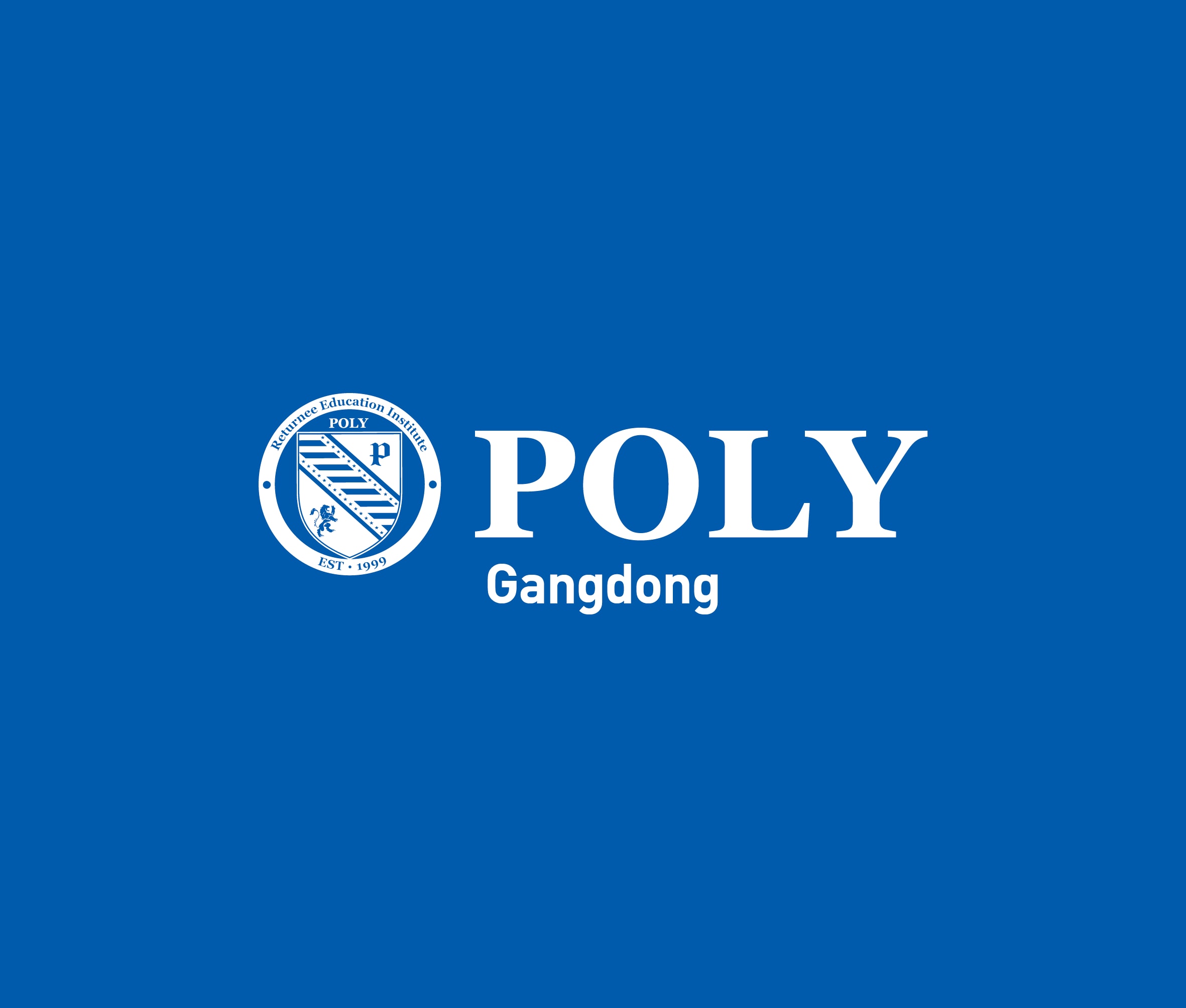 폴리 어학원 강동캠퍼스