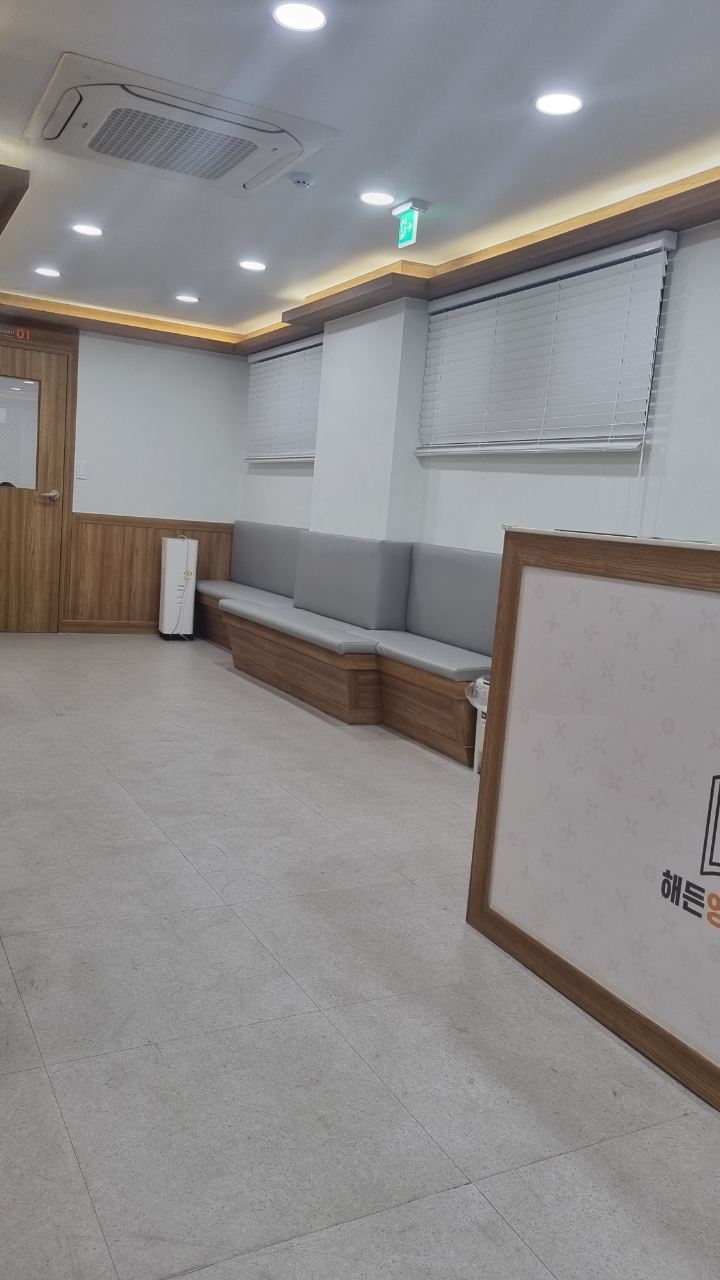 해든영어수학학원