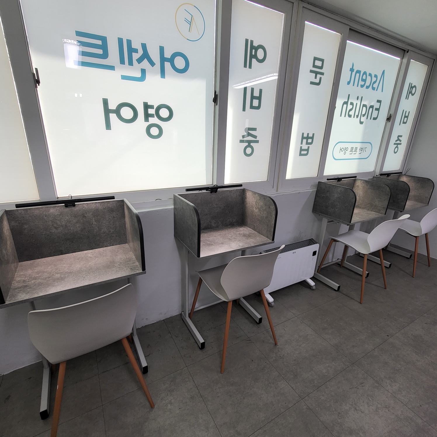 어센트영어학원