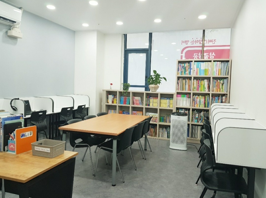 엠토 영어수학학원