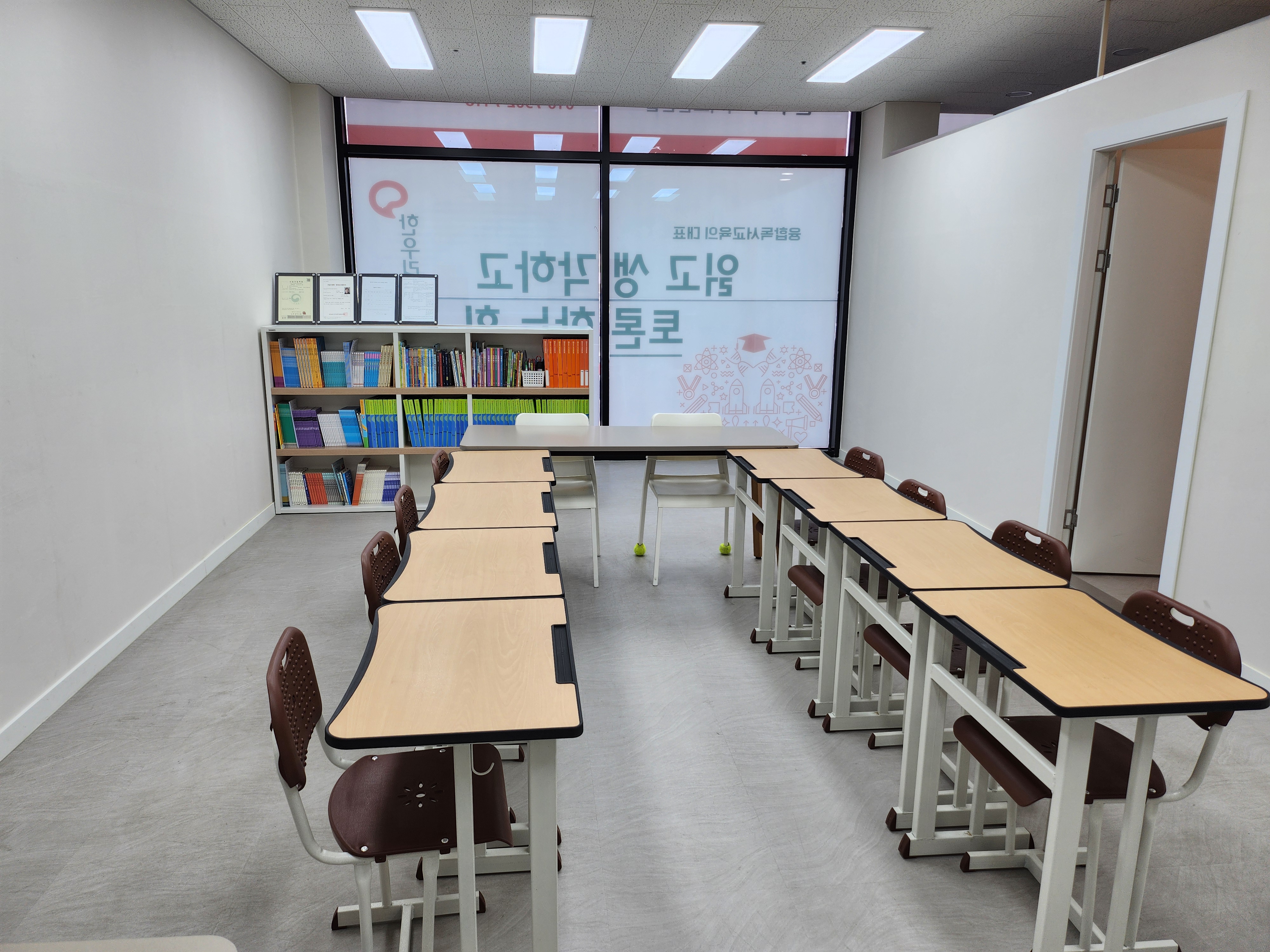 한우리독서토론논술(교습소)