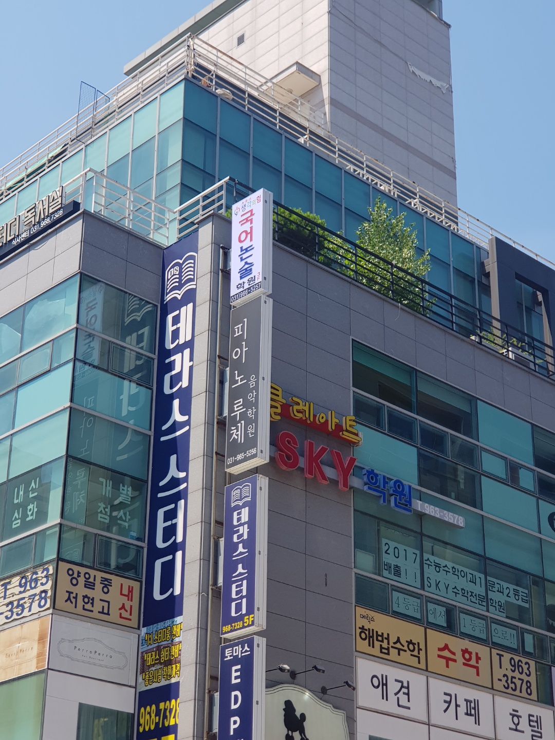 생각의힘 국어논술학원