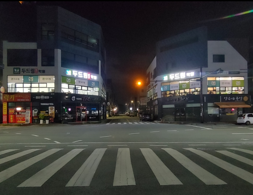 두드림학원