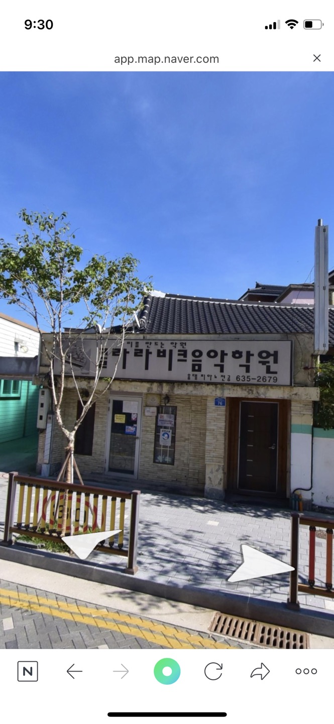 클라라비크 음악학원