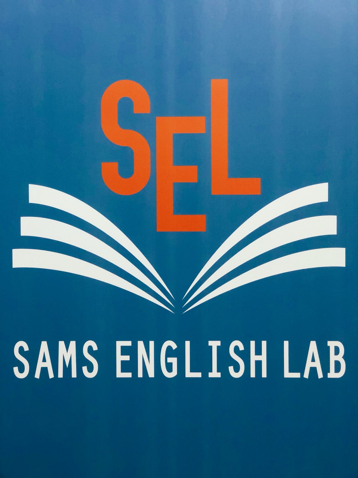 SEL 어학원