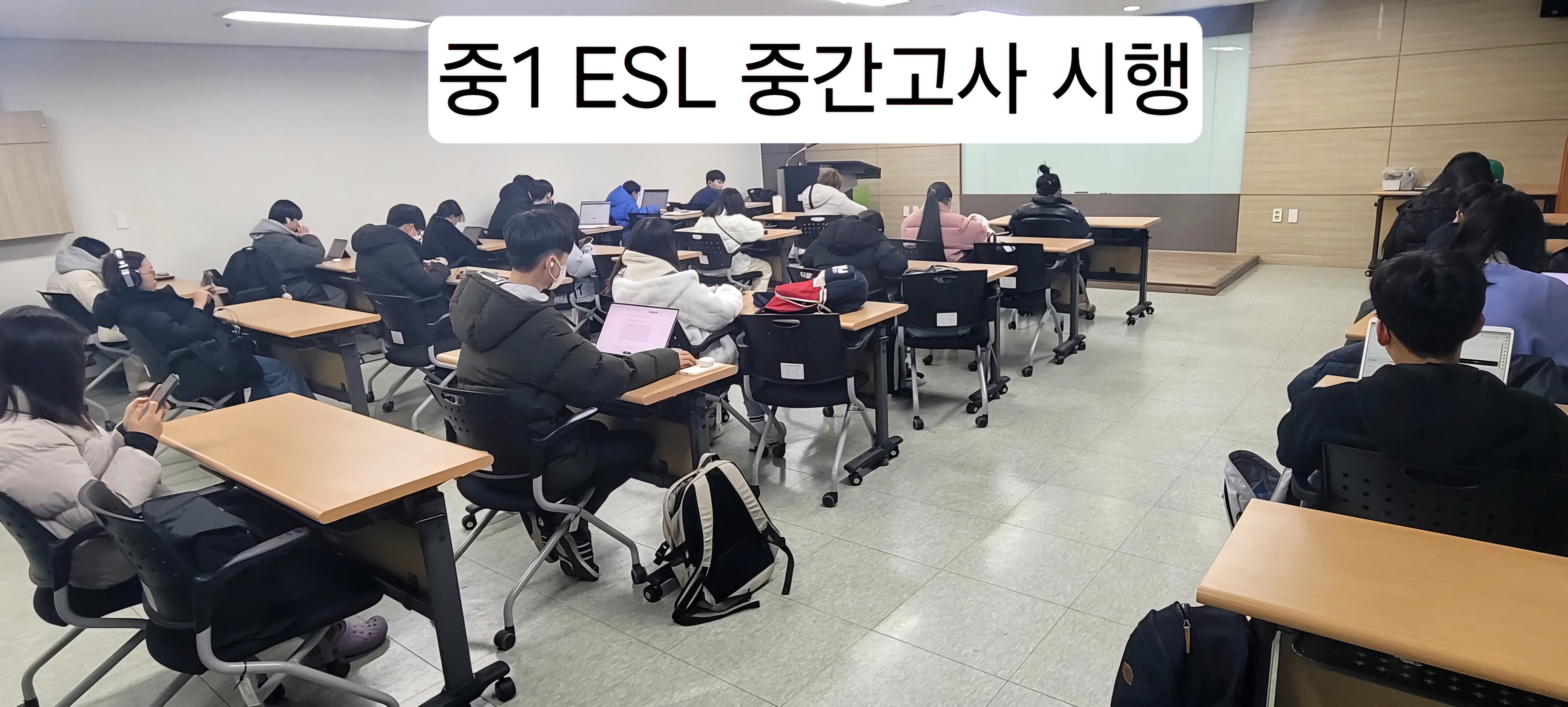 한국 ESL 어학원
