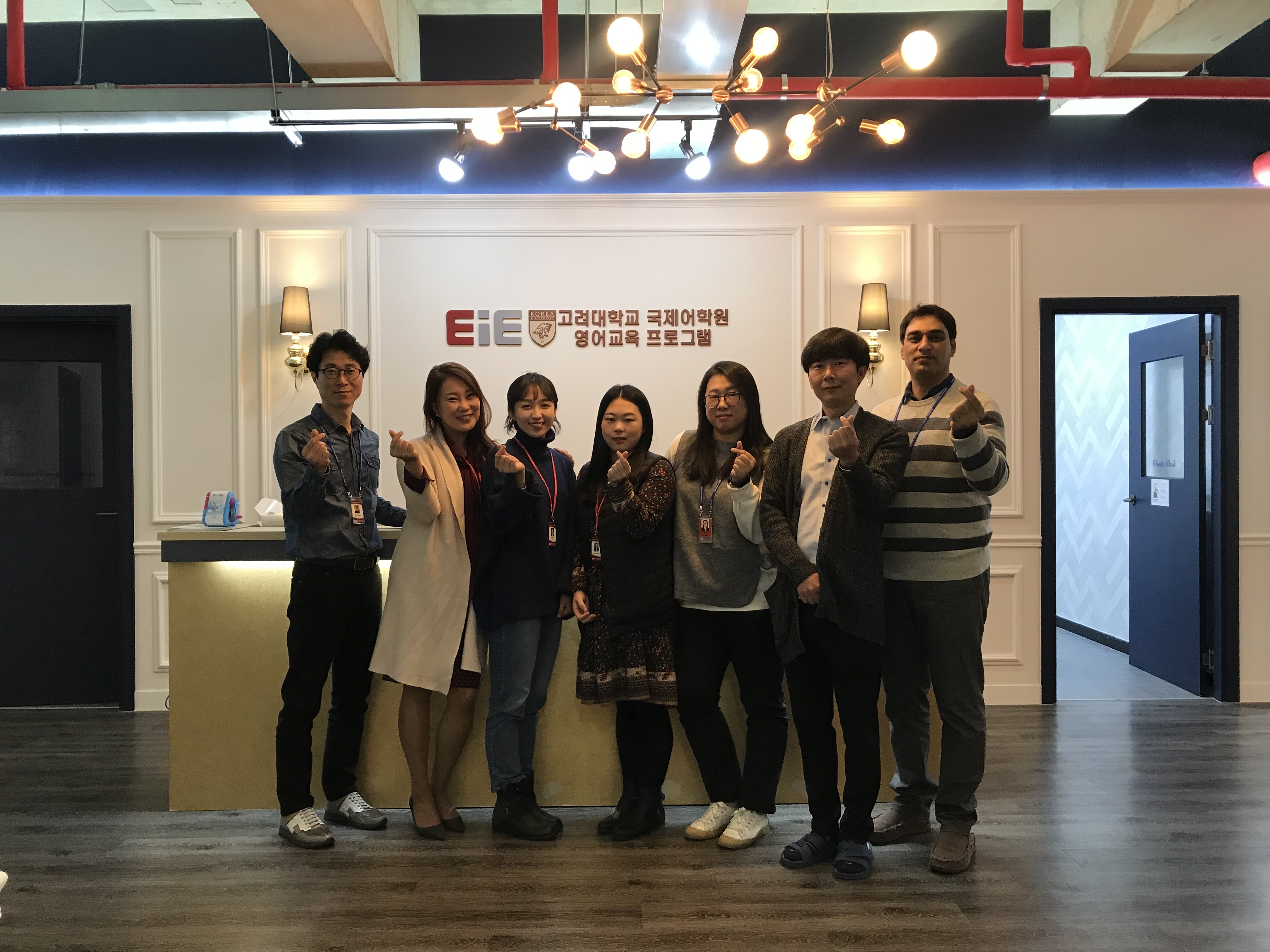 EiE 고려대 어학원 대구세천캠퍼스