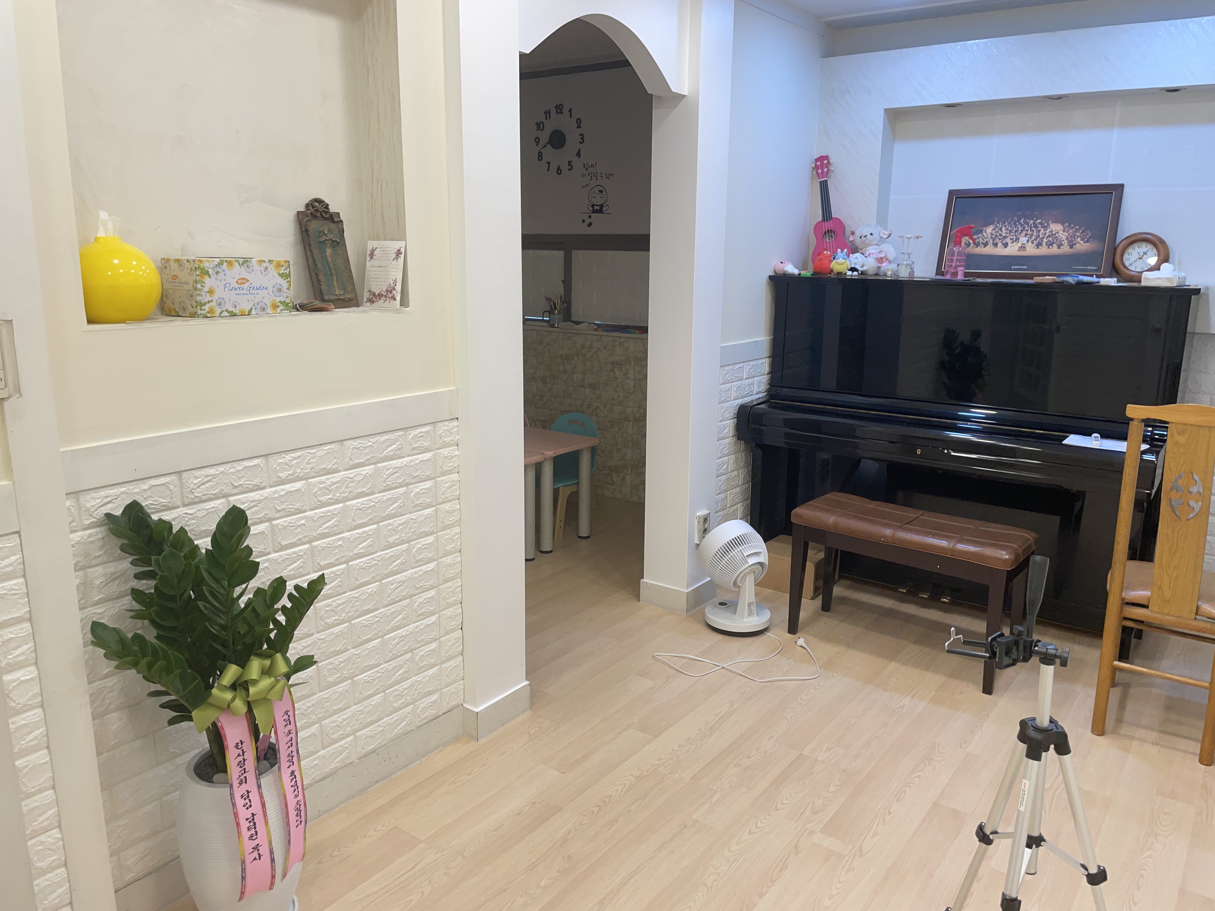 엘리에셀음악교습소