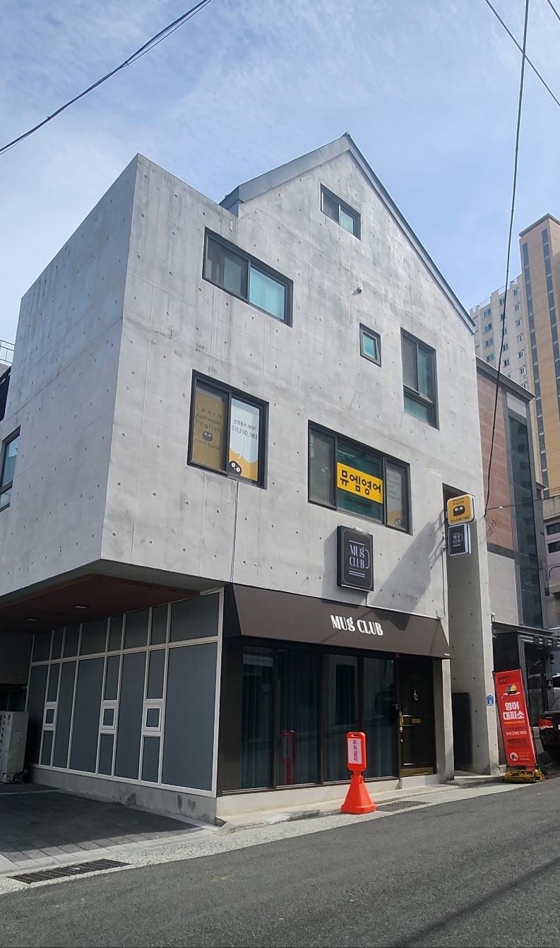 뮤엠 영어 신정문수NEST점