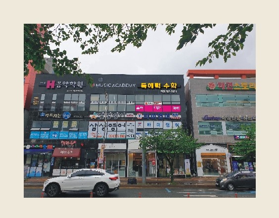 독해력수학학원