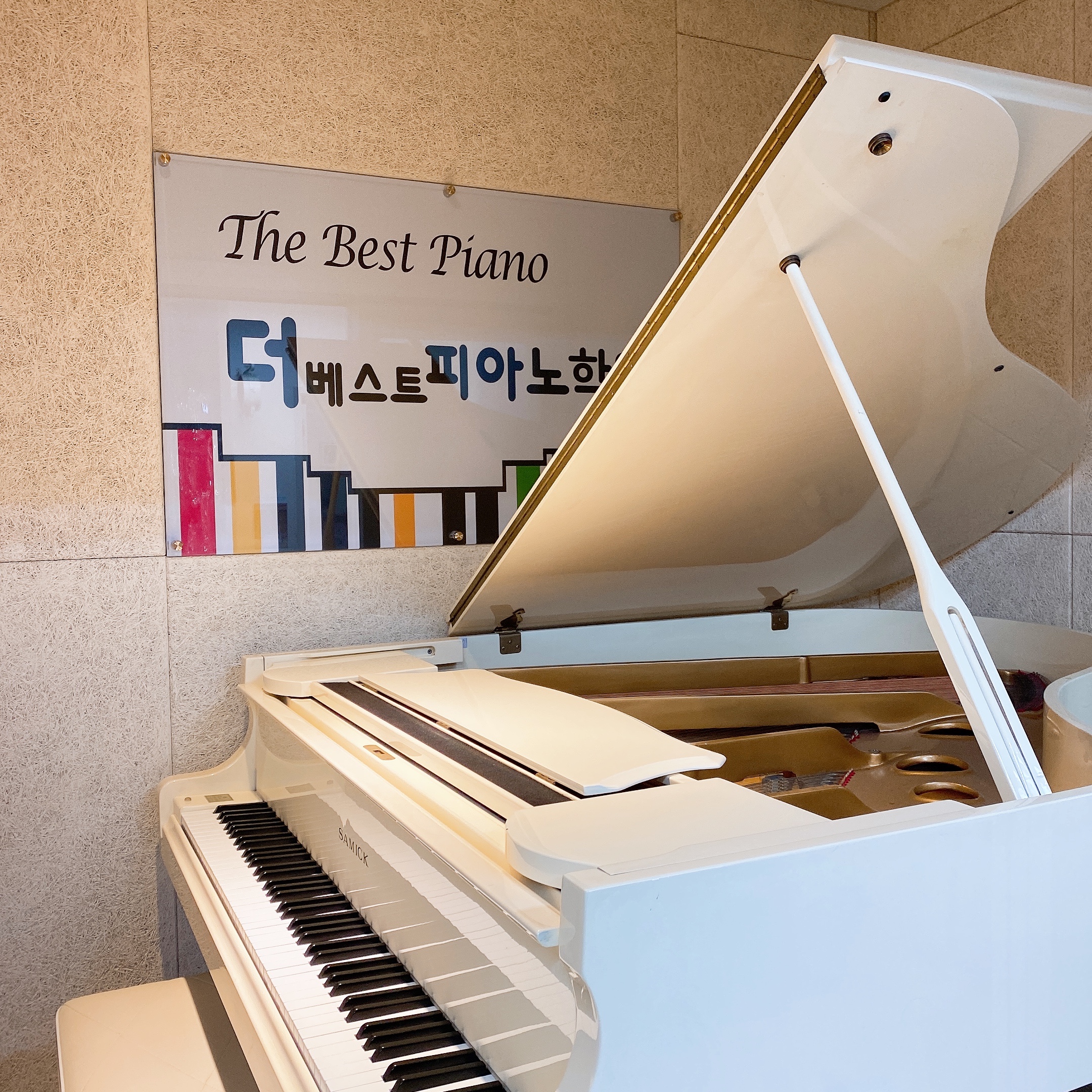 더베스트피아노학원