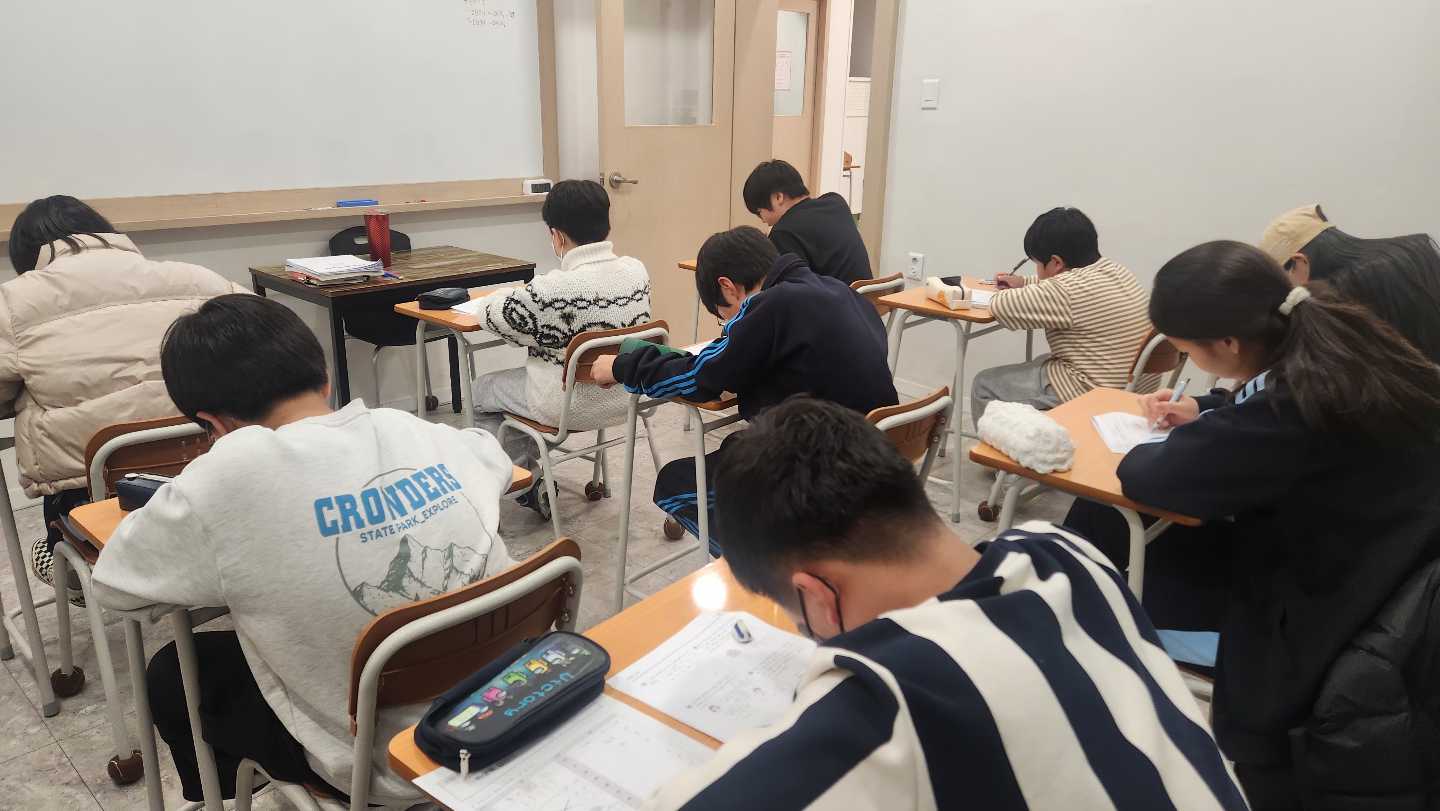 미래엔수학자이학원