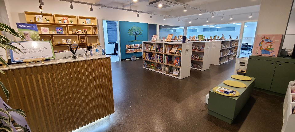 리딩플러스아카데미(ReadingPlusAcademy)어학원