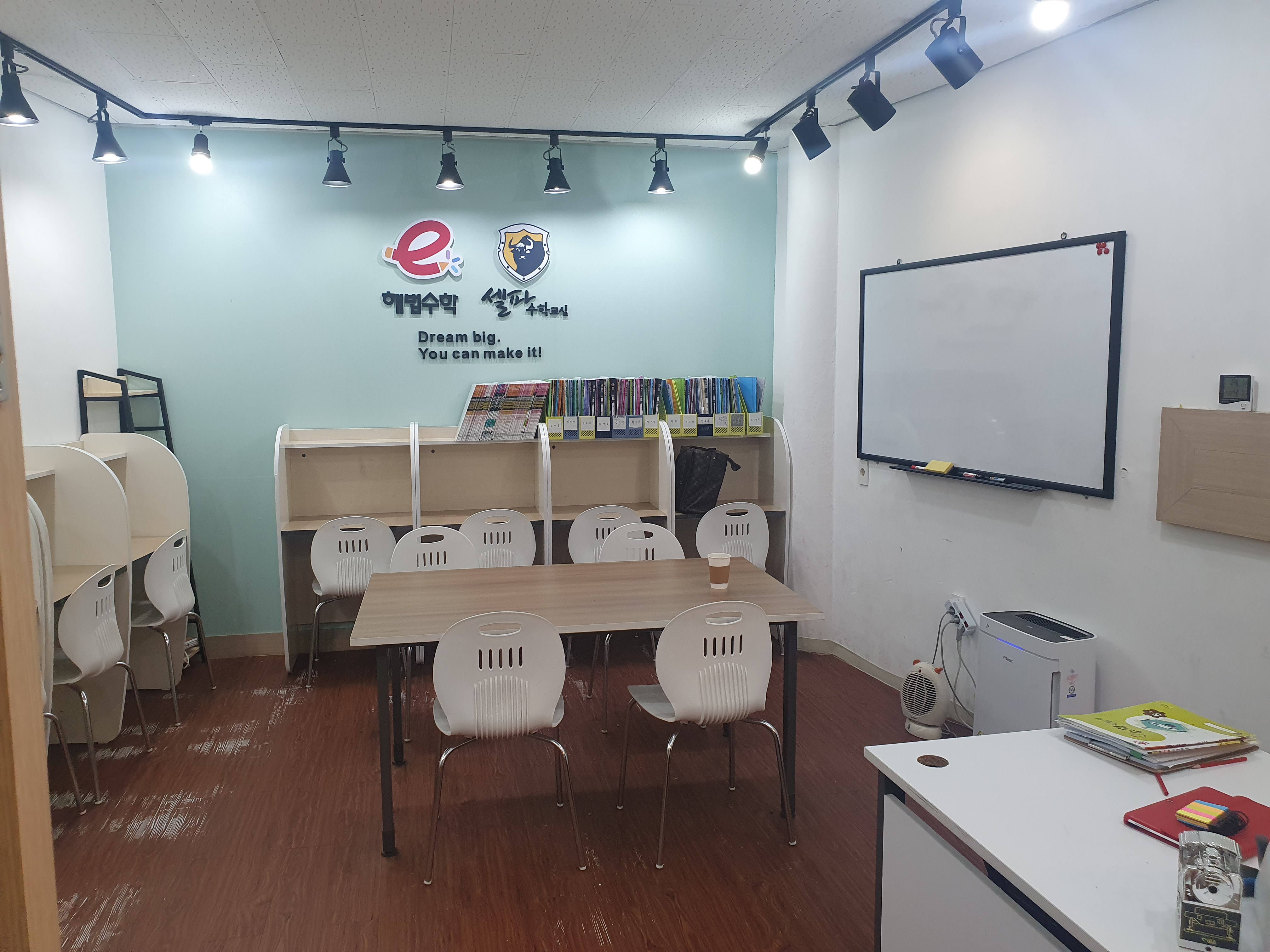 스마트해법 수학 파주한빛마을7단지점