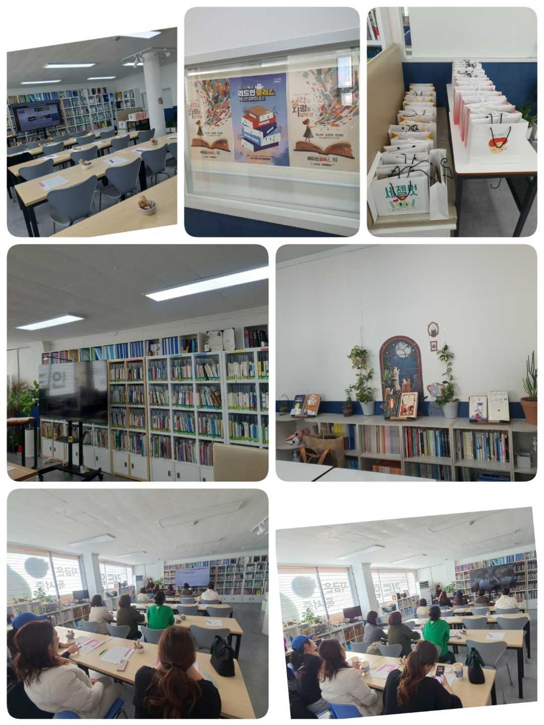 리드인독서논술학원