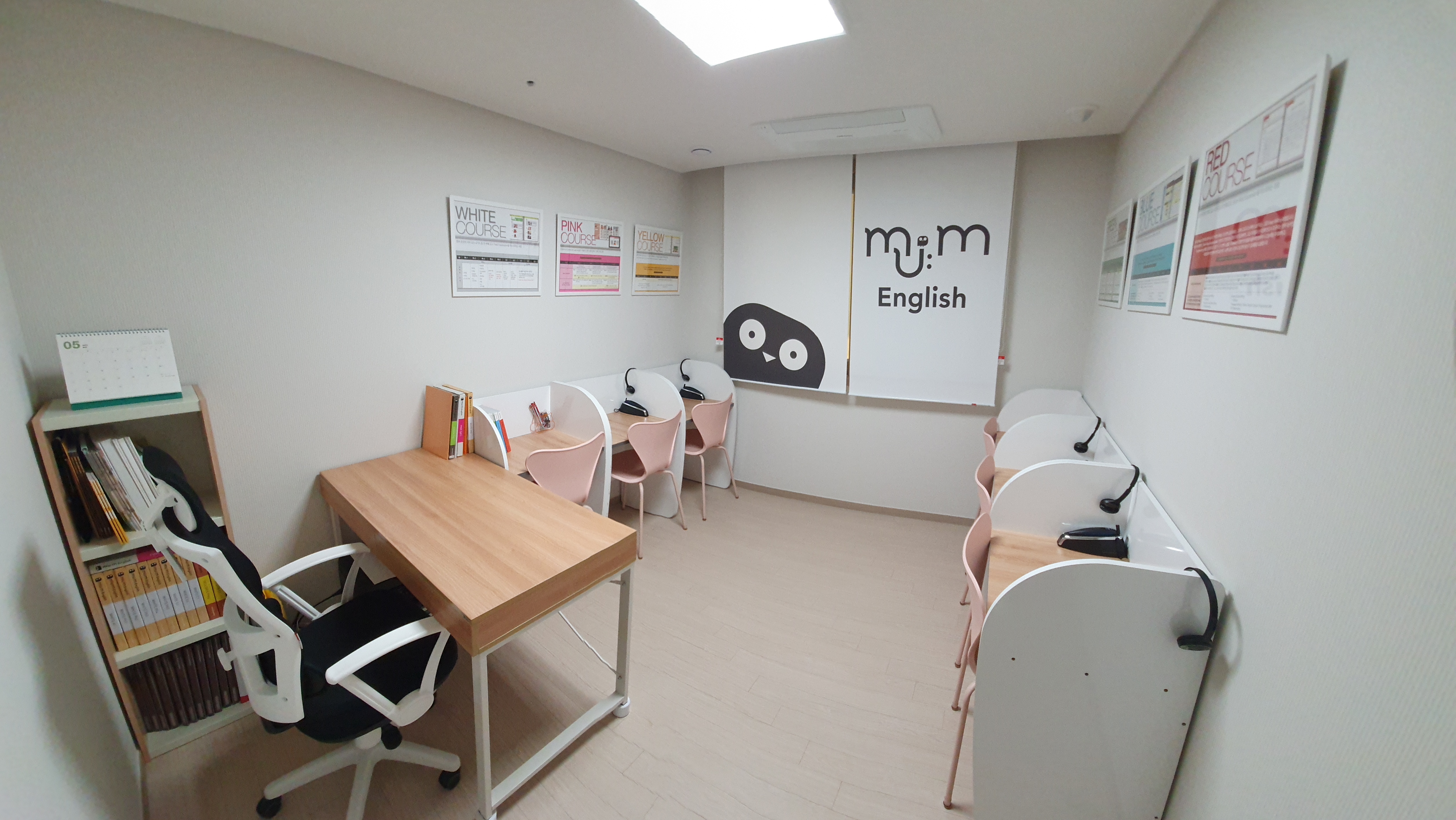 뮤엠 영어 모아1차네스트