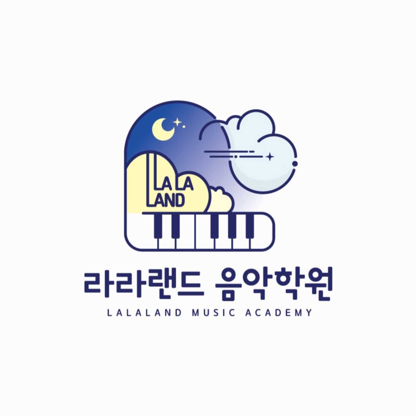 라라랜드음악학원