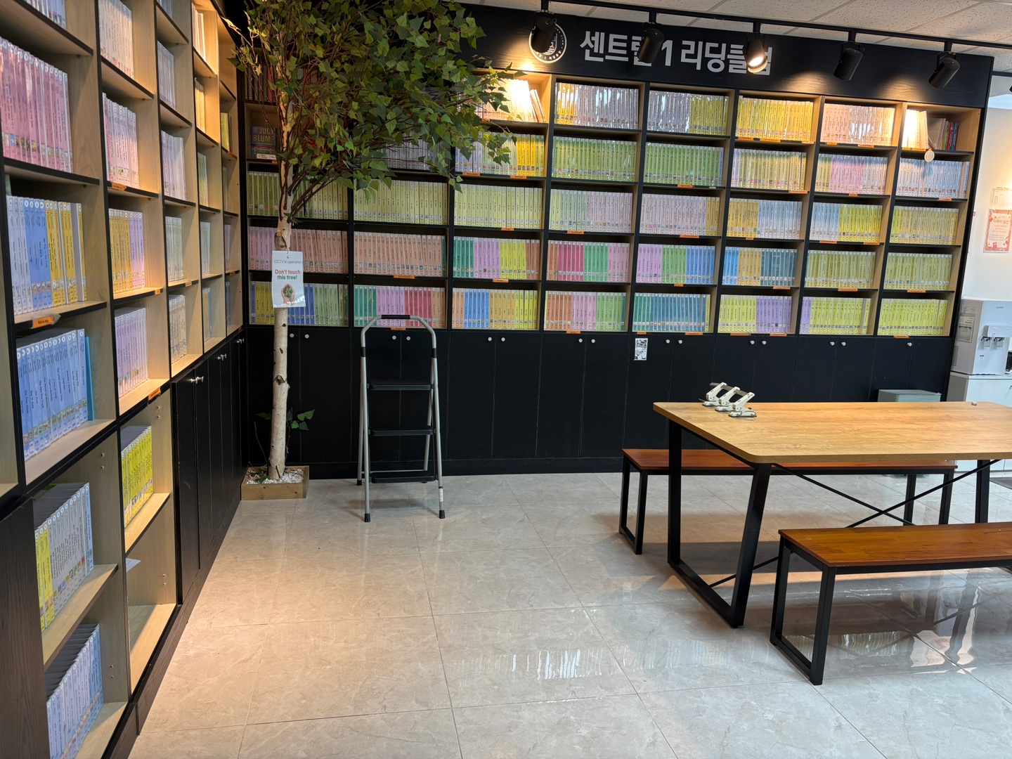 센트럴1리딩클럽 충무공학원