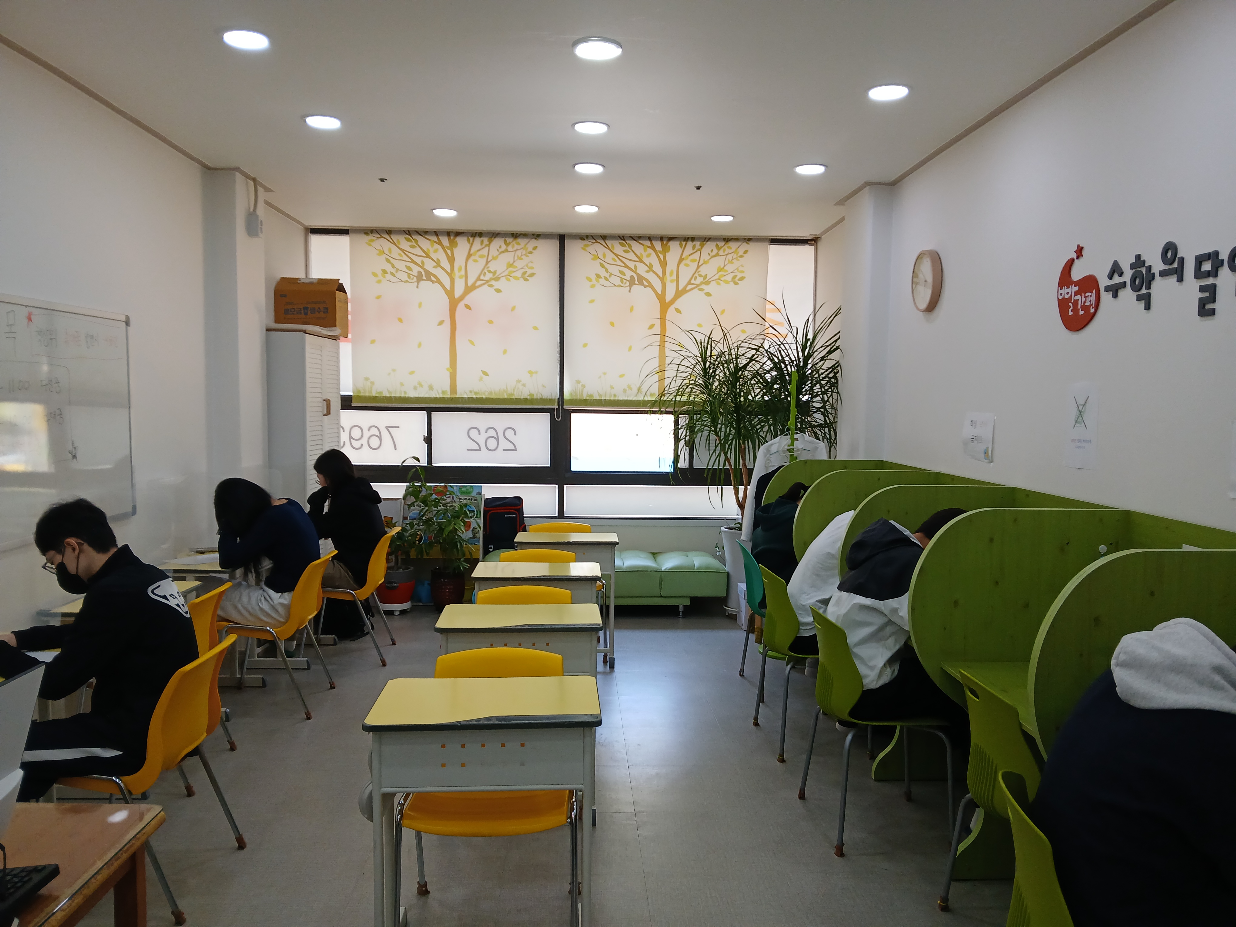 빨간펜 수학의달인 롯데캐슬몰운대점
