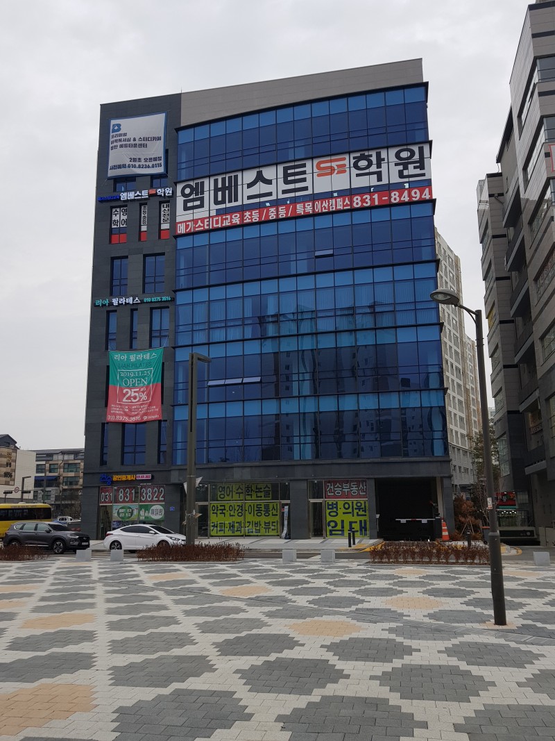 엠베스트SE이산캠퍼스학원