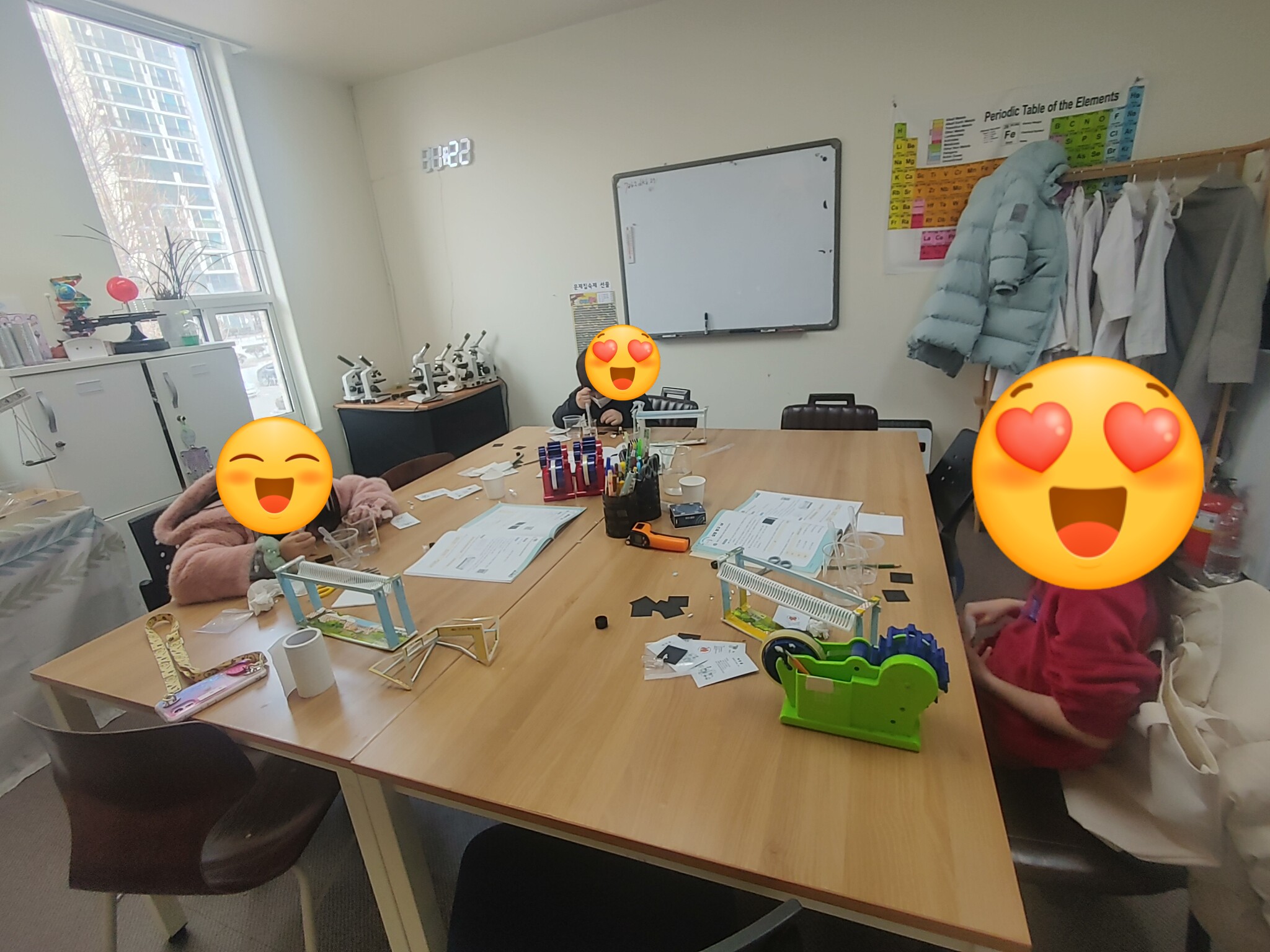 샘 과학교습소