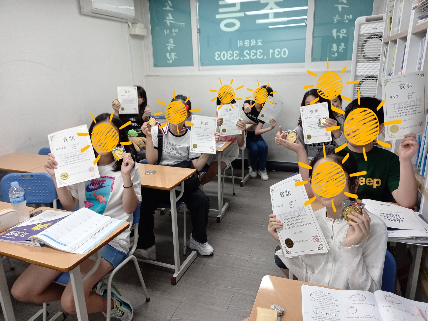 최강영어최강수학학원