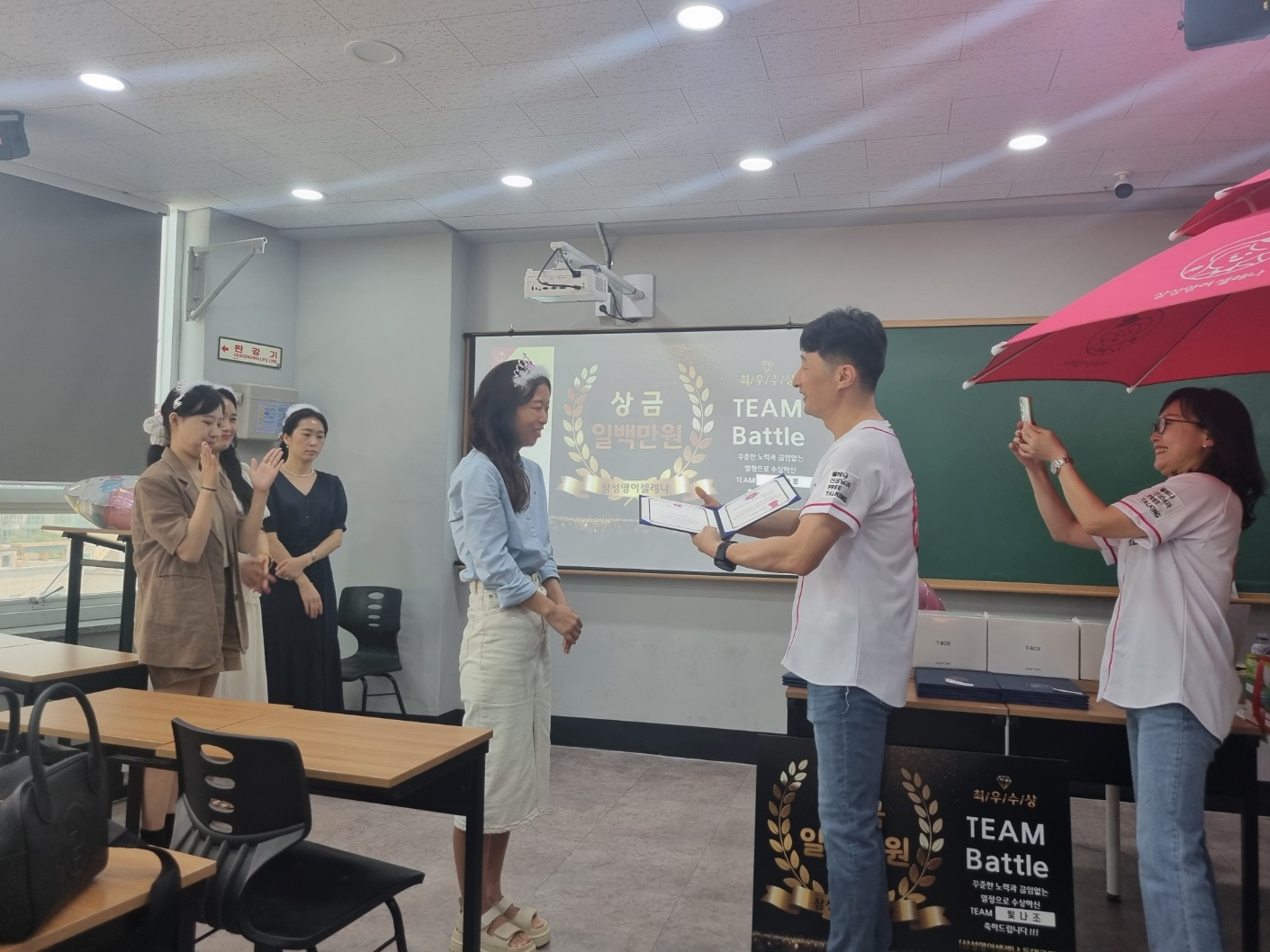 삼성영어셀레나 연경팔공 학원