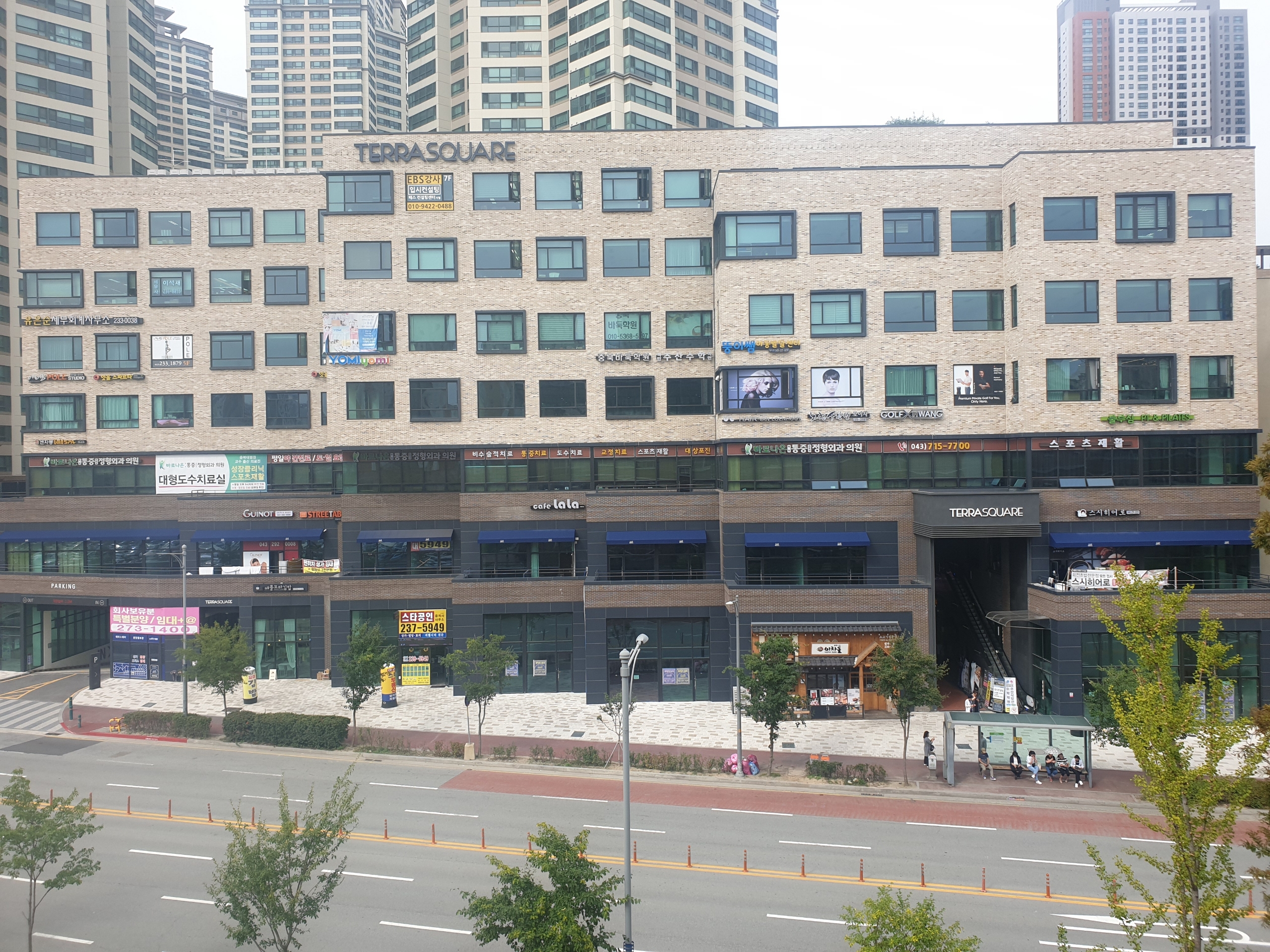 러셀학원