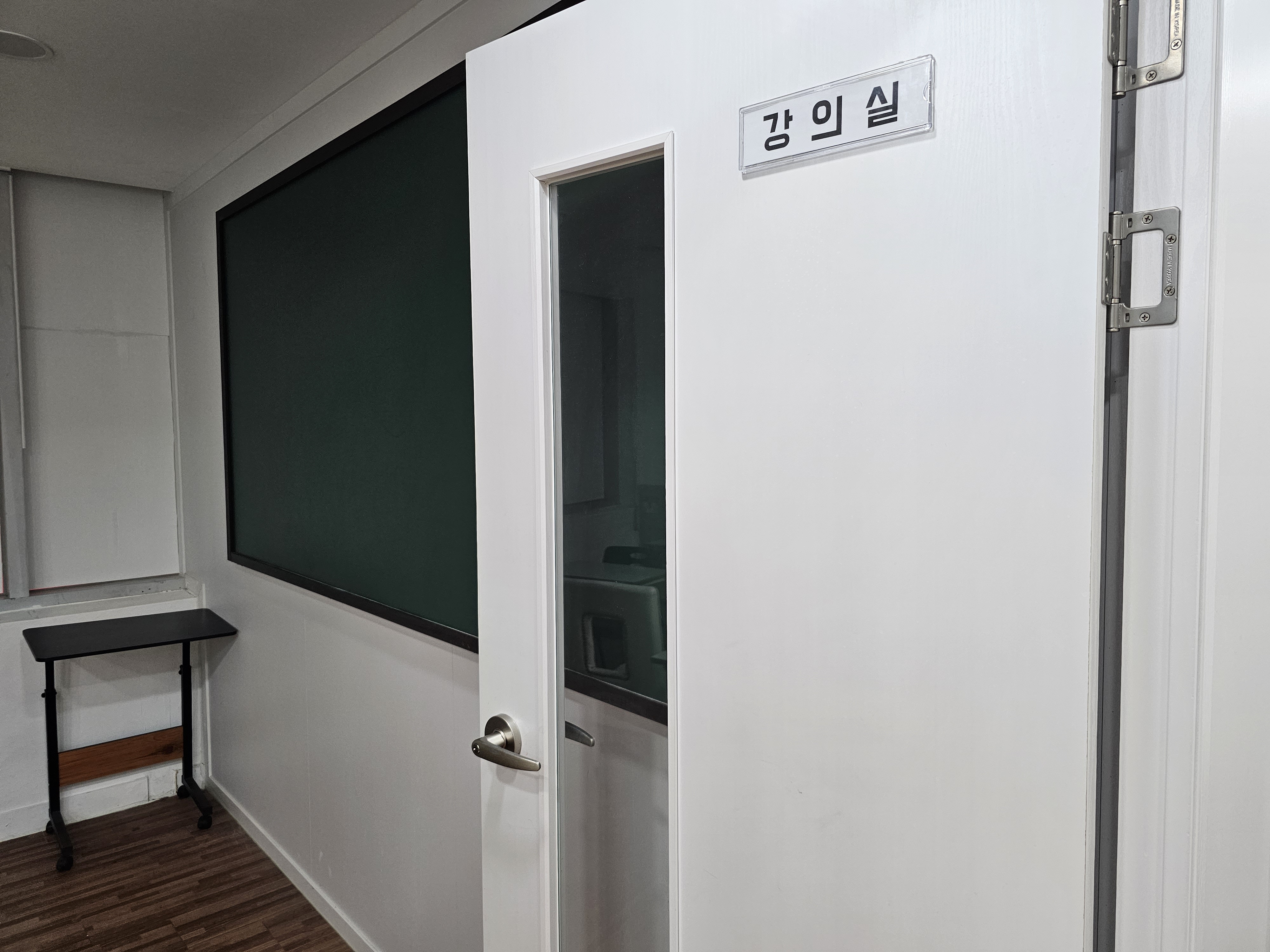 더베스트수학교습소