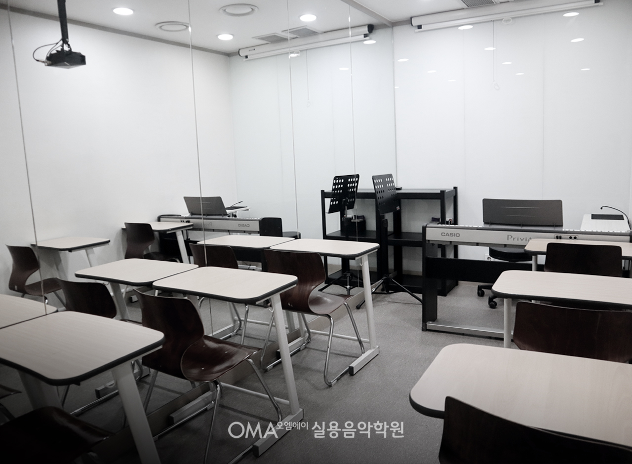 OMA실용음악학원