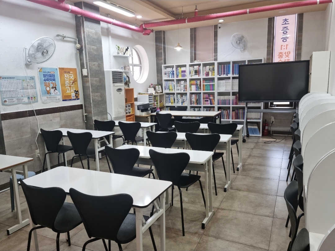 미래엔수학 삼성영어셀레나 채움 영수학원