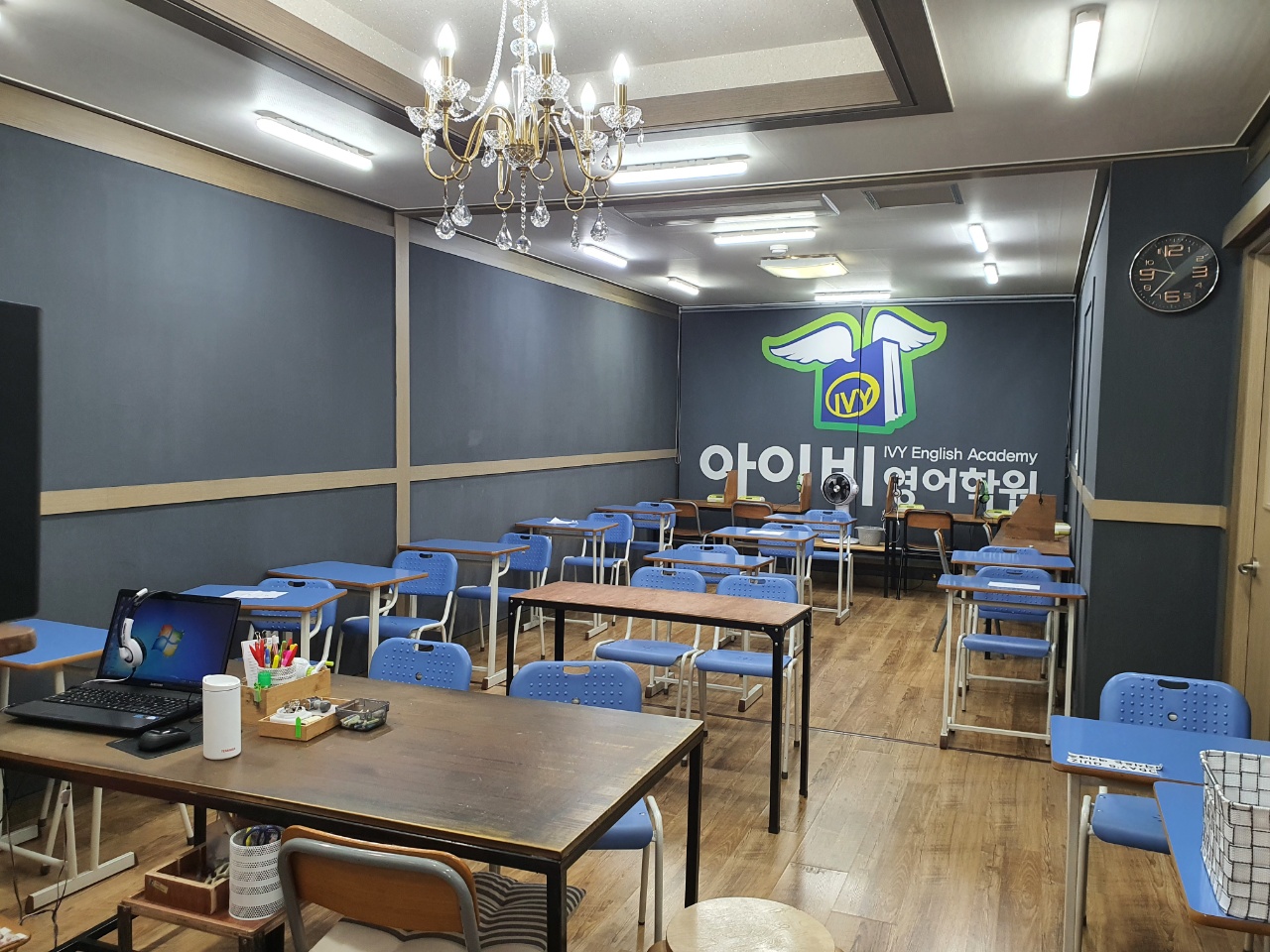 아이비 영어학원