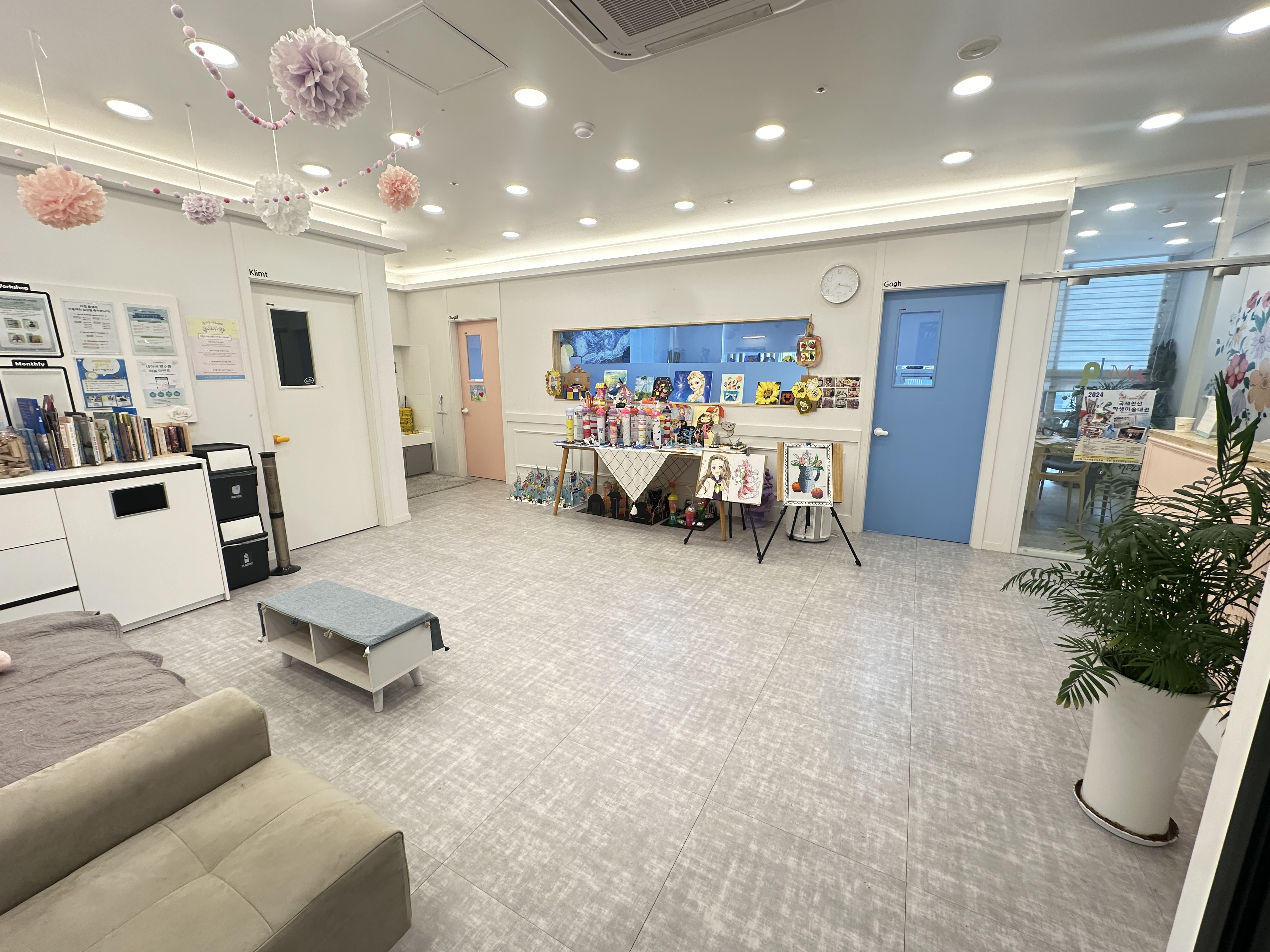 플래뮤다정 미술학원