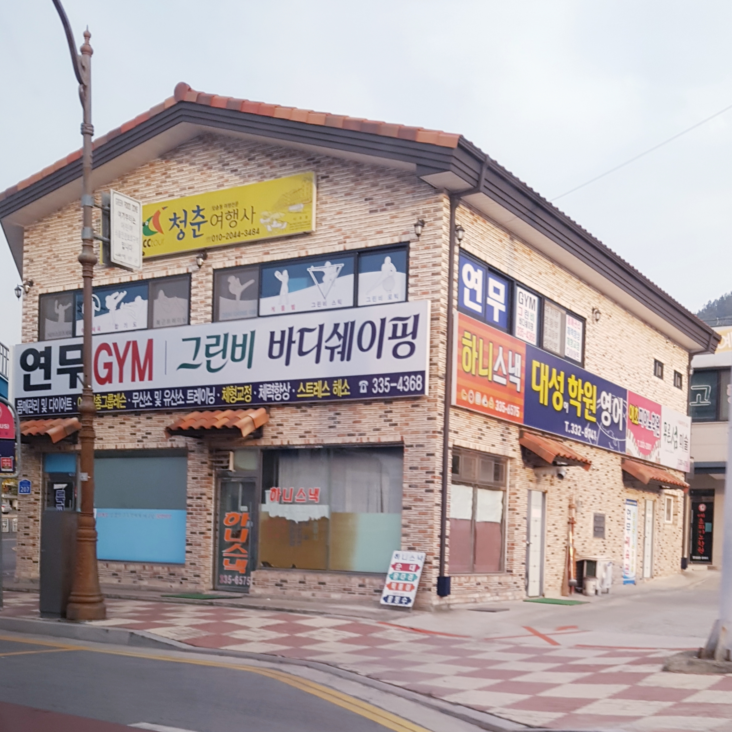 대성어학원