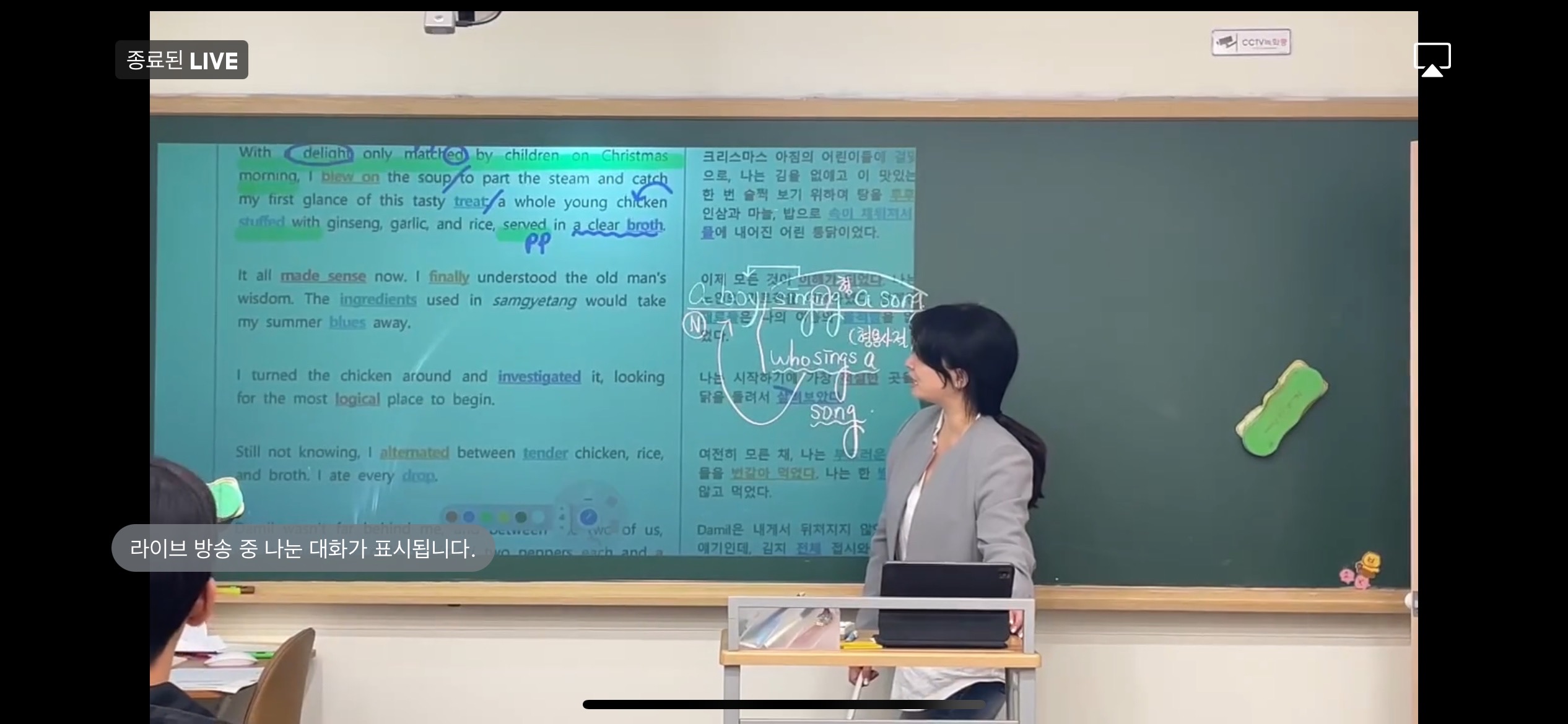 윤정 영어학원