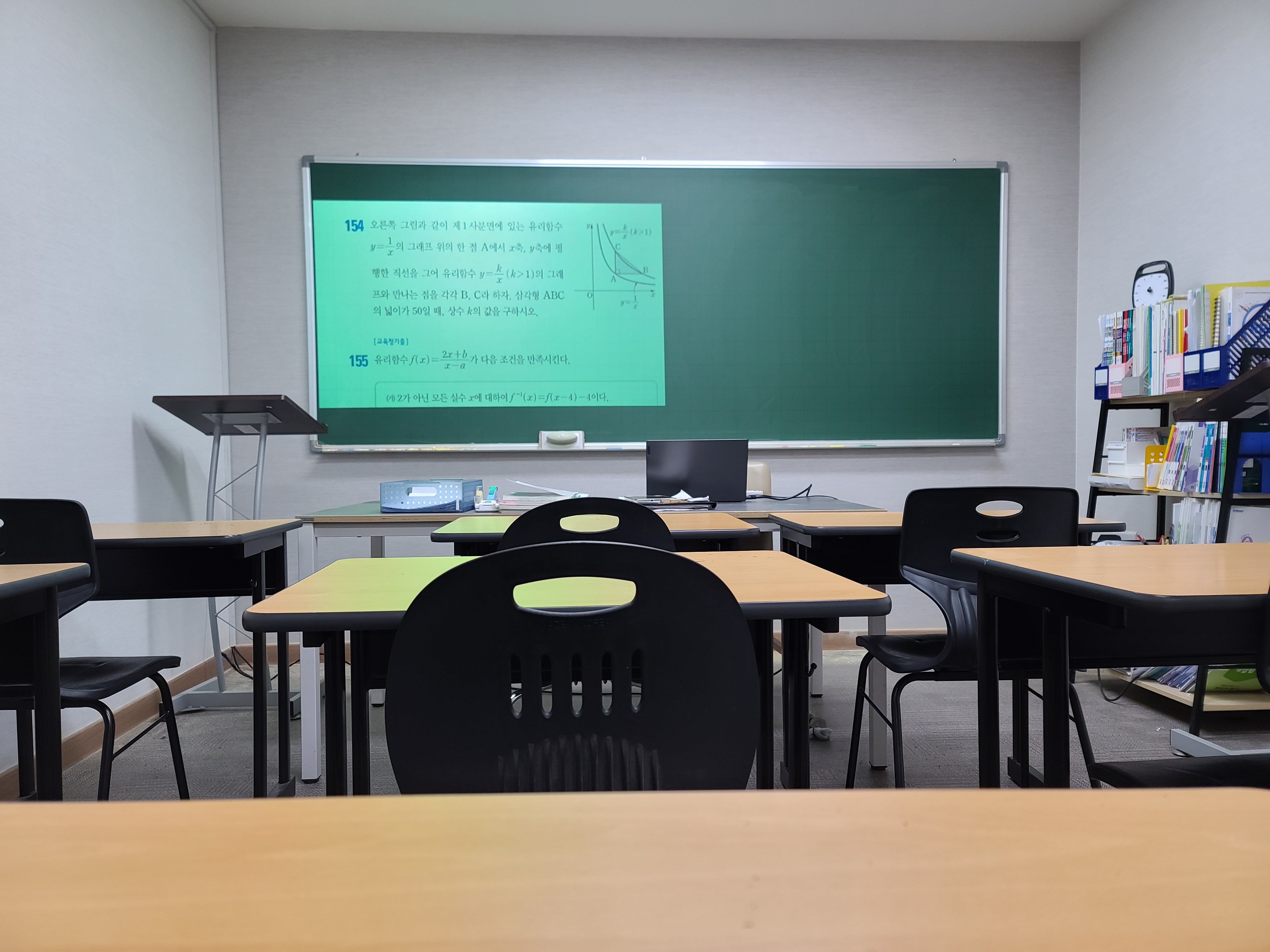 엠투엠 수학학원