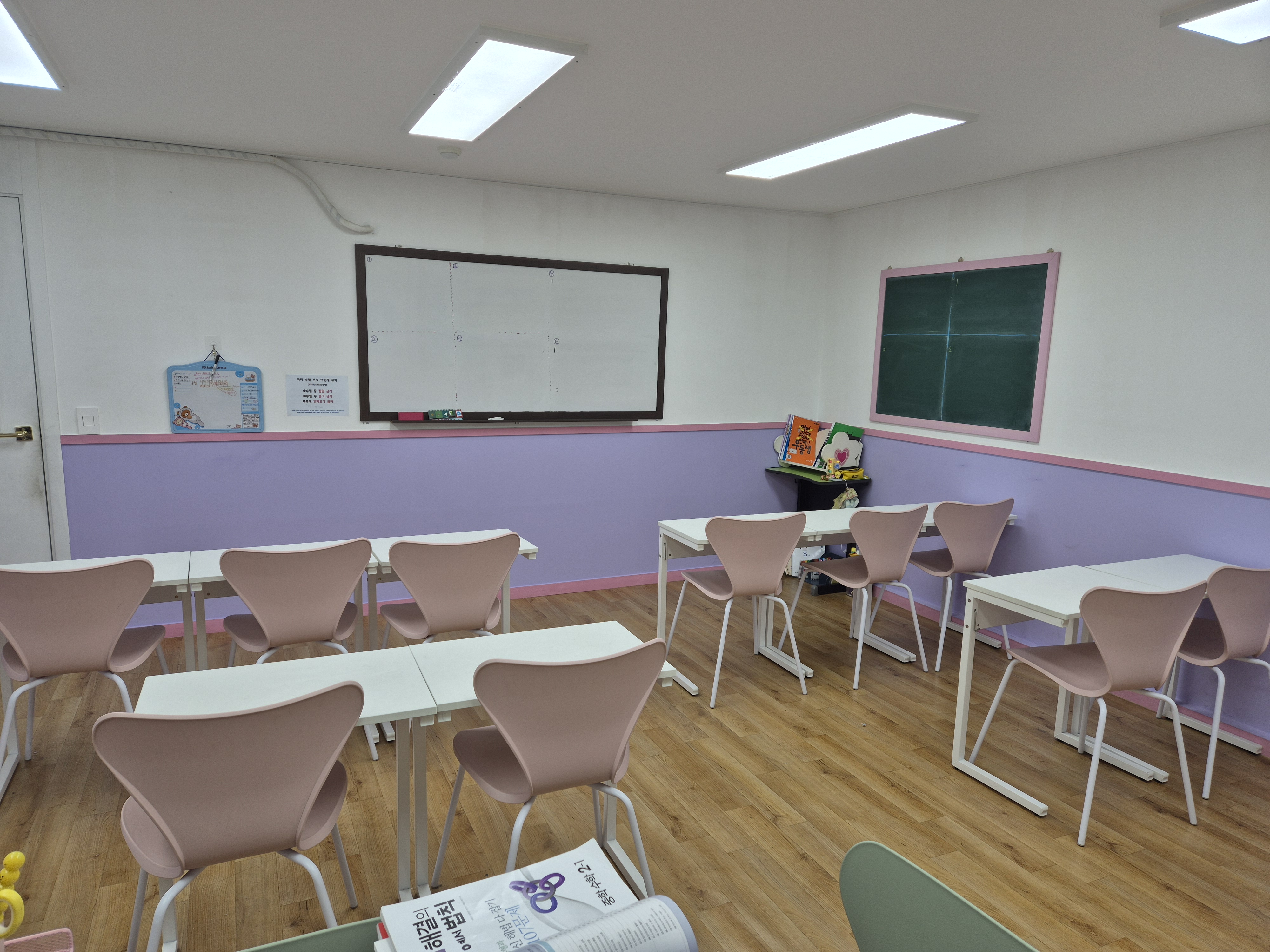 하이수학교습소