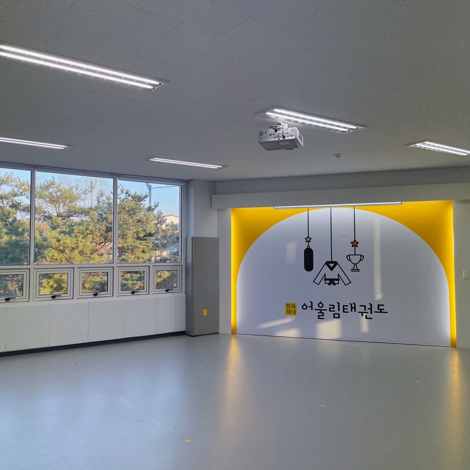 한국체대어울림 태권도