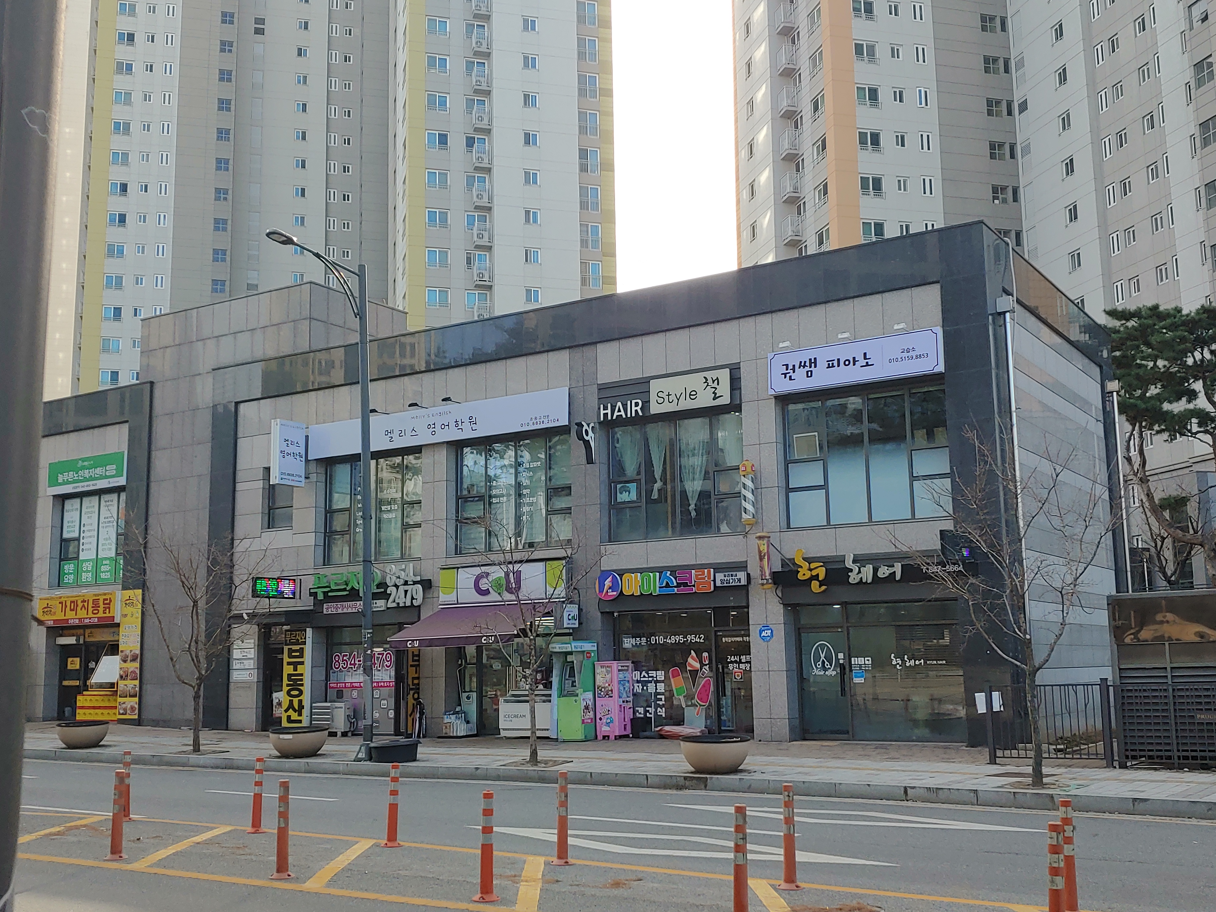권쌤피아노교습소