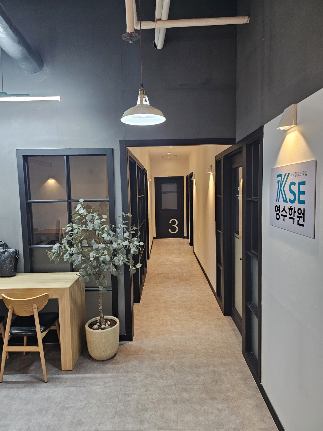 KSE영수학원 석산캠퍼스