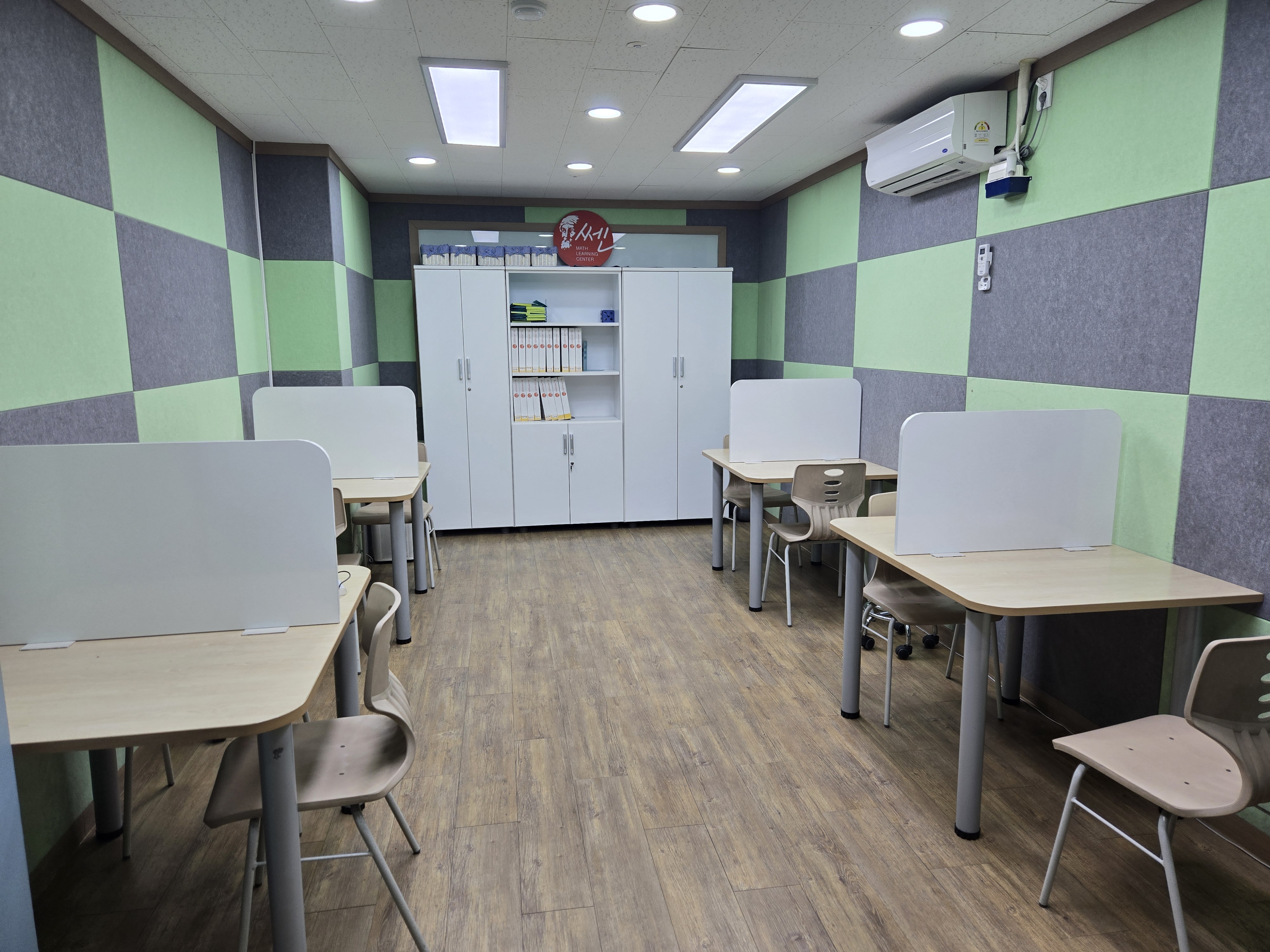 쎈수학러닝센터 광명소하학원