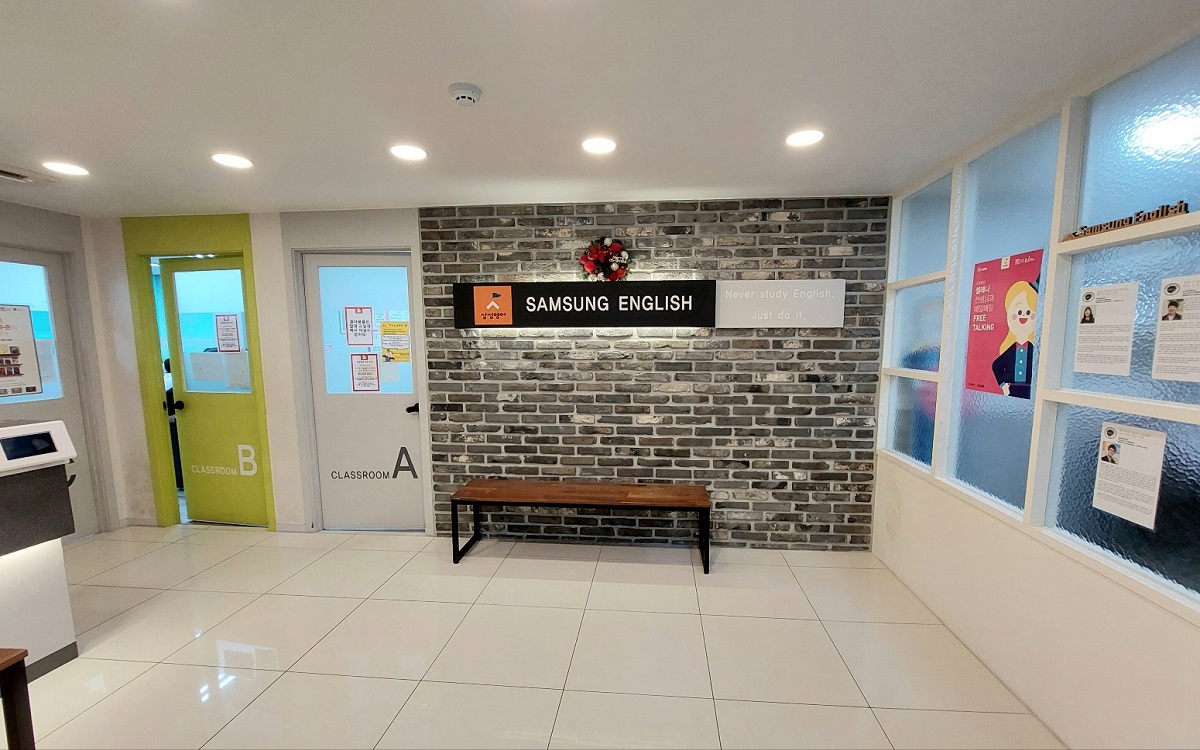 삼성영어안평로즈캠퍼스학원