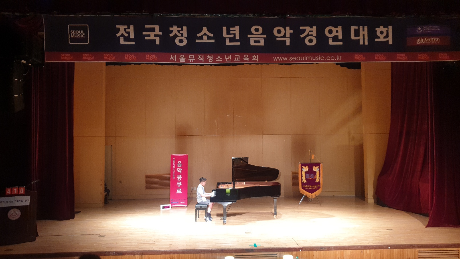 돈암연세 음악학원