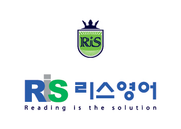 리스영어학원