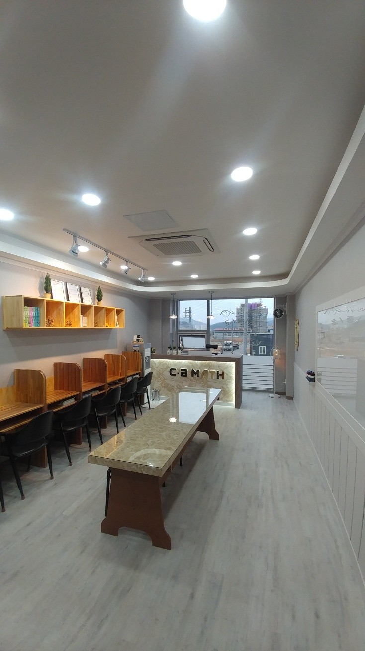 채범 수학교습소