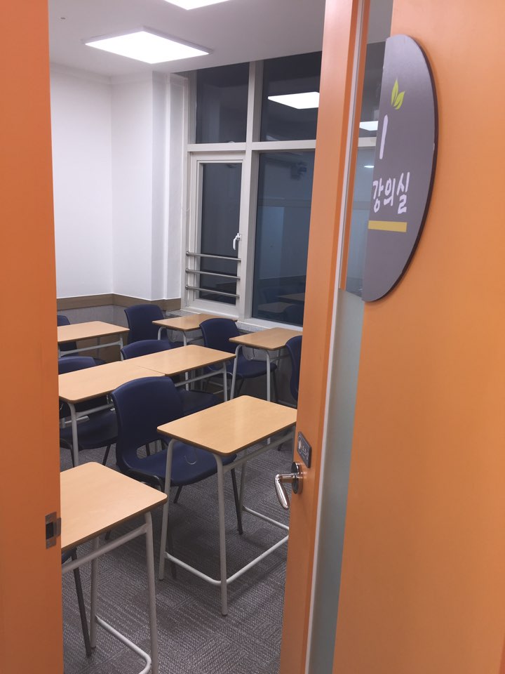 글마루 국어전문학원