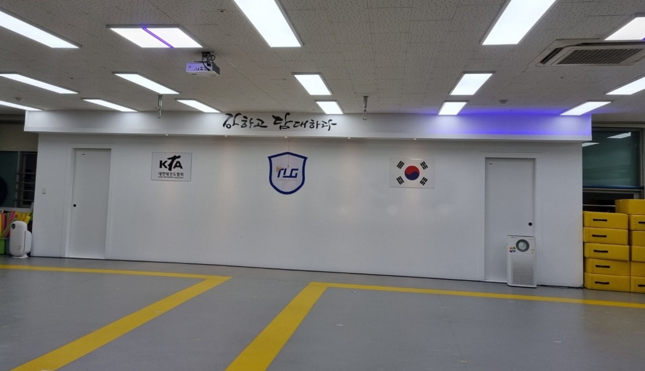 더빛 광교 태권도장