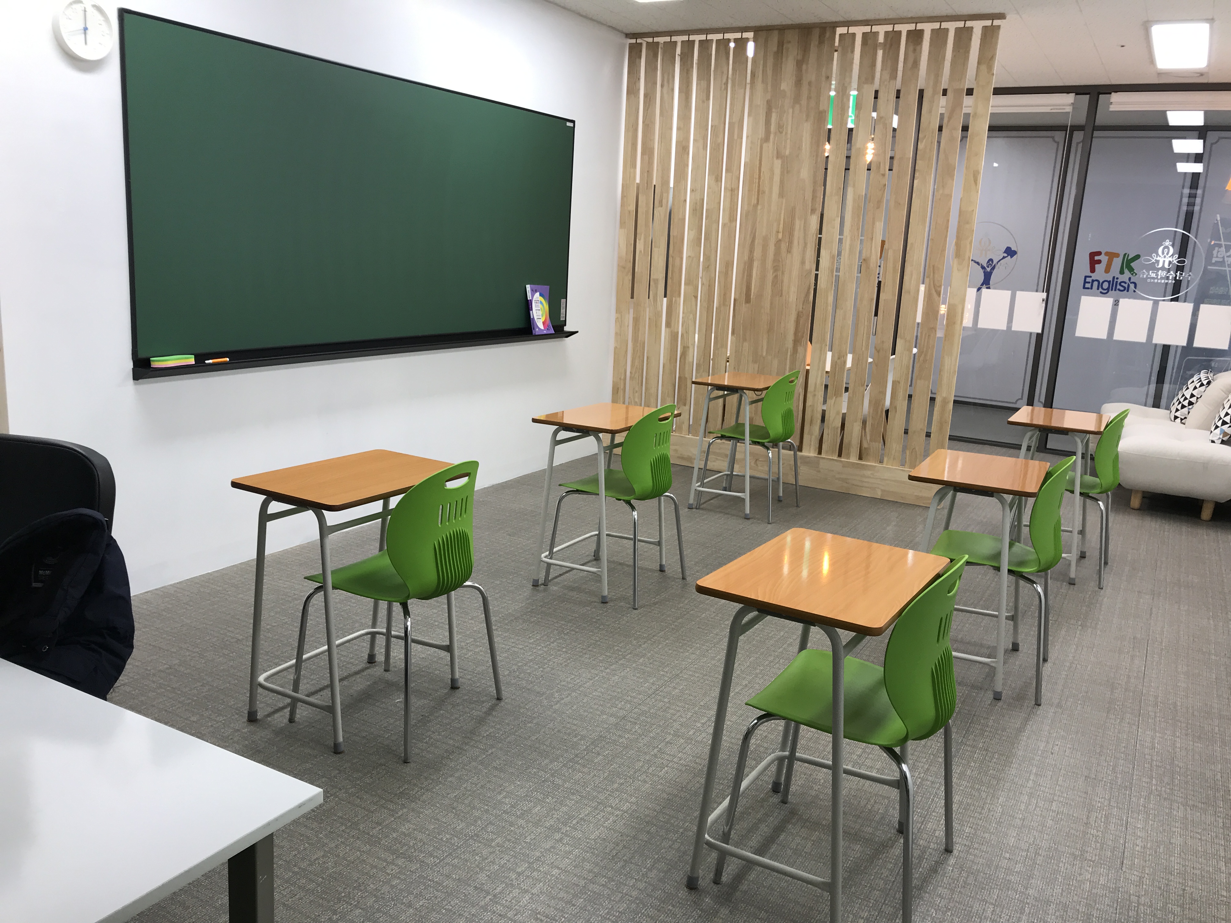 수담 수학교습소