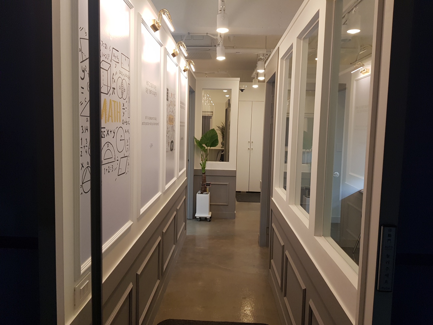 민 과학교습소